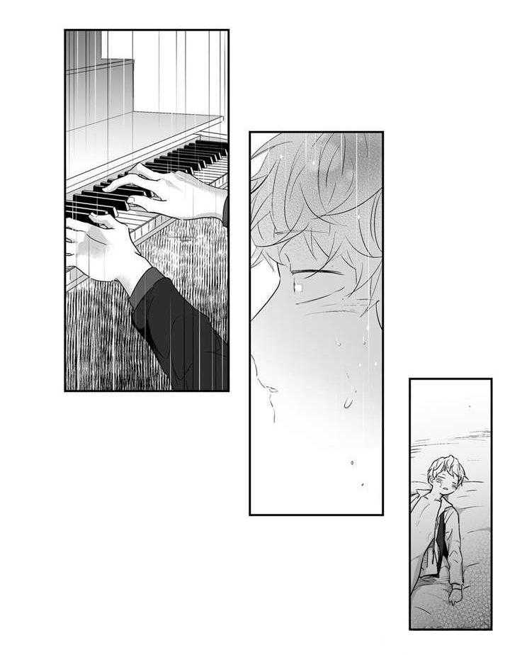 爱情是幻想（共2季） 第4话 第1页