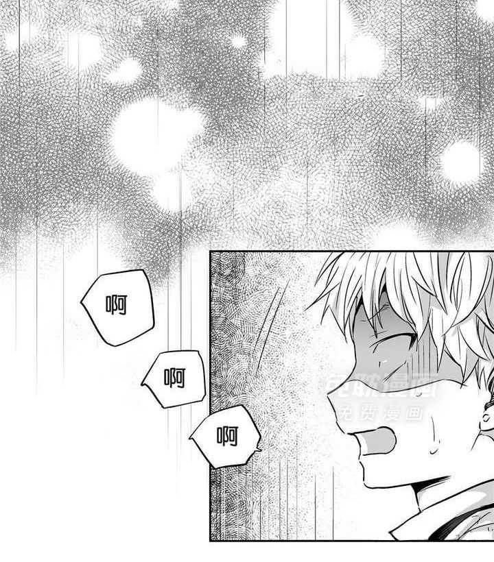 爱情是幻想（共2季）第4话图