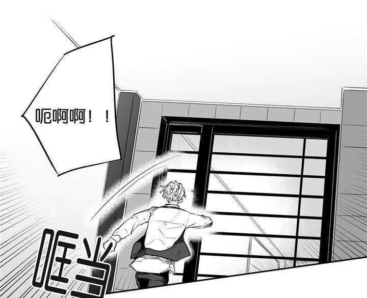 爱情是幻想（共2季）第4话图