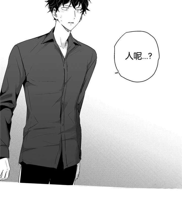 爱情是幻想（共2季）第4话图