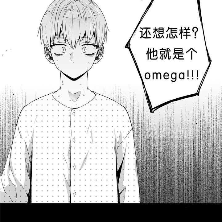 爱情是幻想（共2季）第40话图