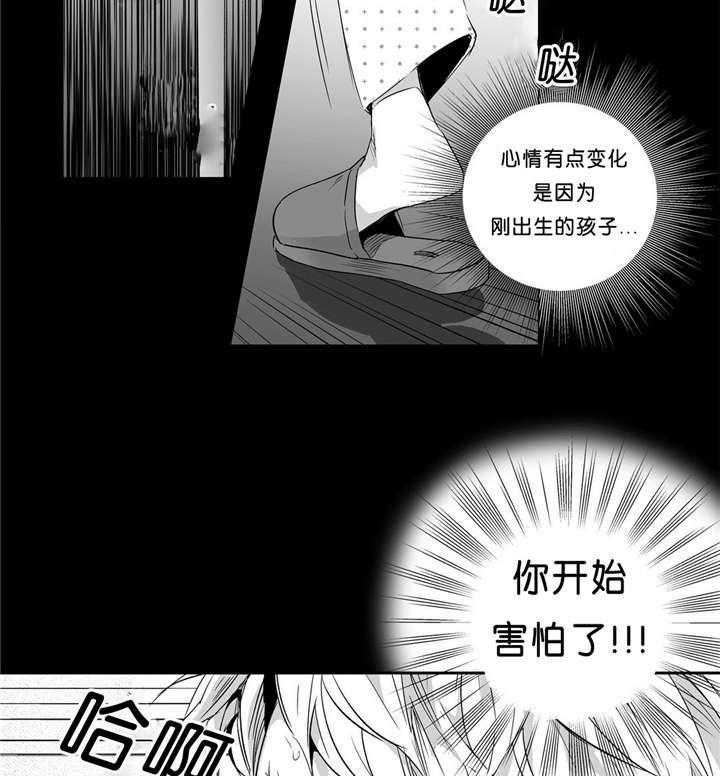 爱情是幻想（共2季）第40话图