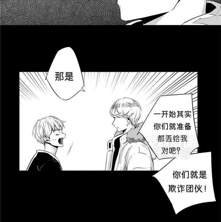 爱情是幻想（共2季）第40话图