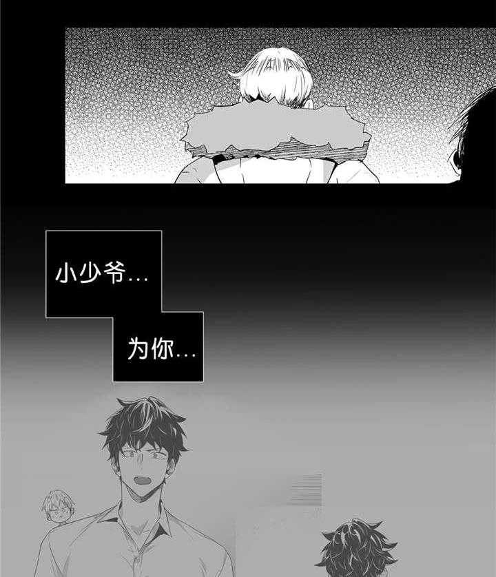 爱情是幻想（共2季）第40话图