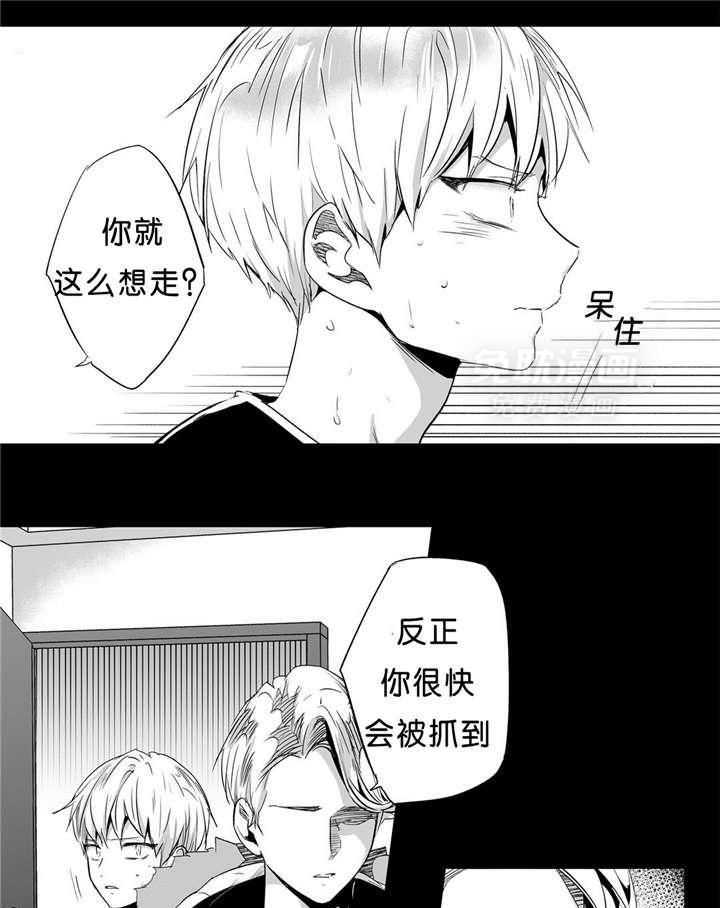 爱情是幻想（共2季）第40话图