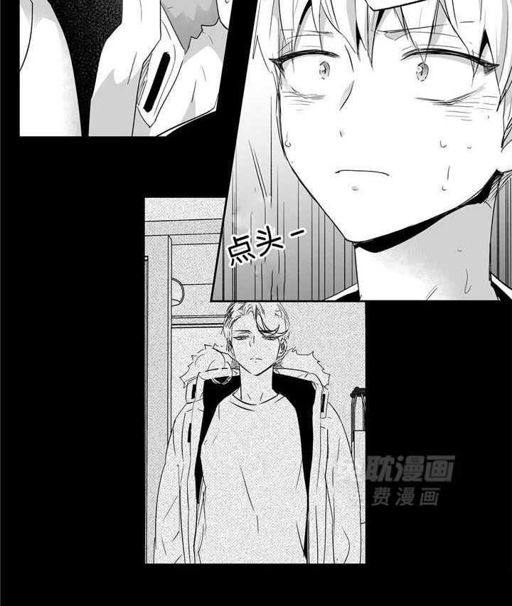 爱情是幻想（共2季）第40话图