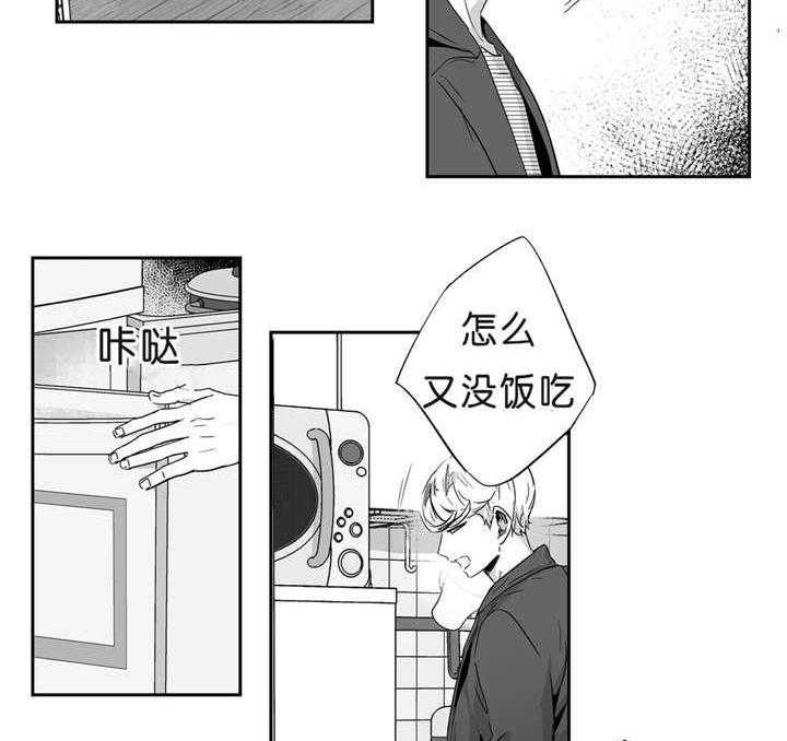 爱情是幻想（共2季） 第41话 第1页