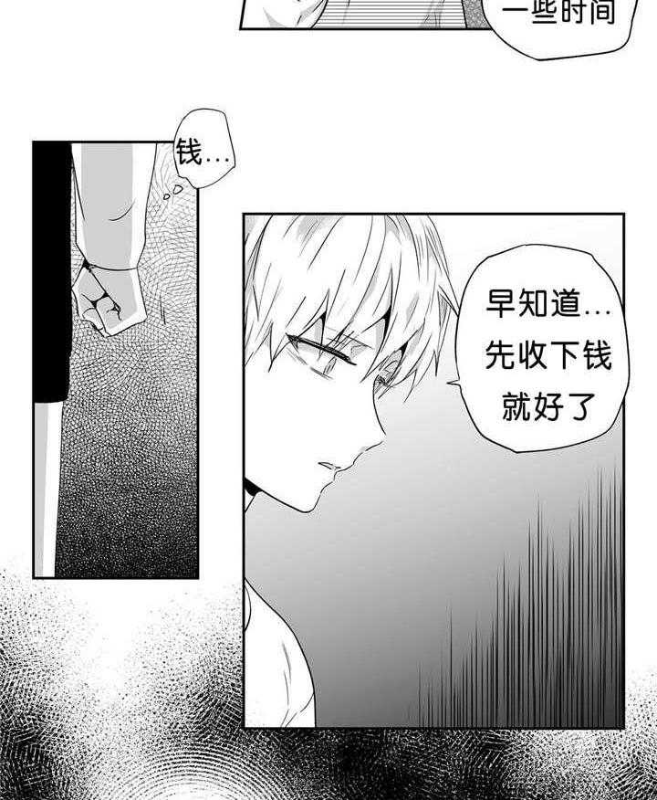 爱情是幻想（共2季）第41话图