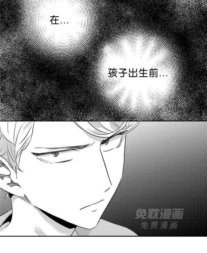 爱情是幻想（共2季）第41话图