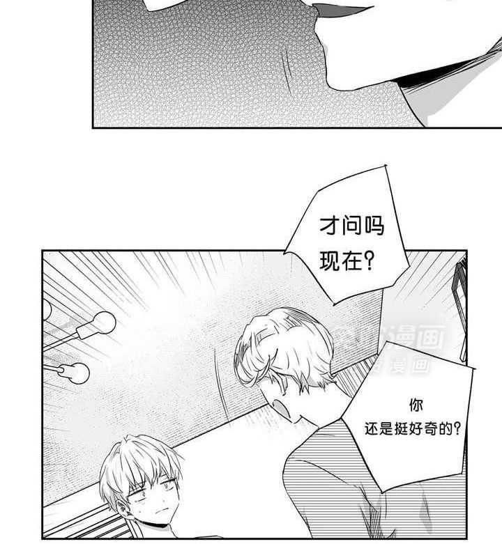 爱情是幻想（共2季）第41话图