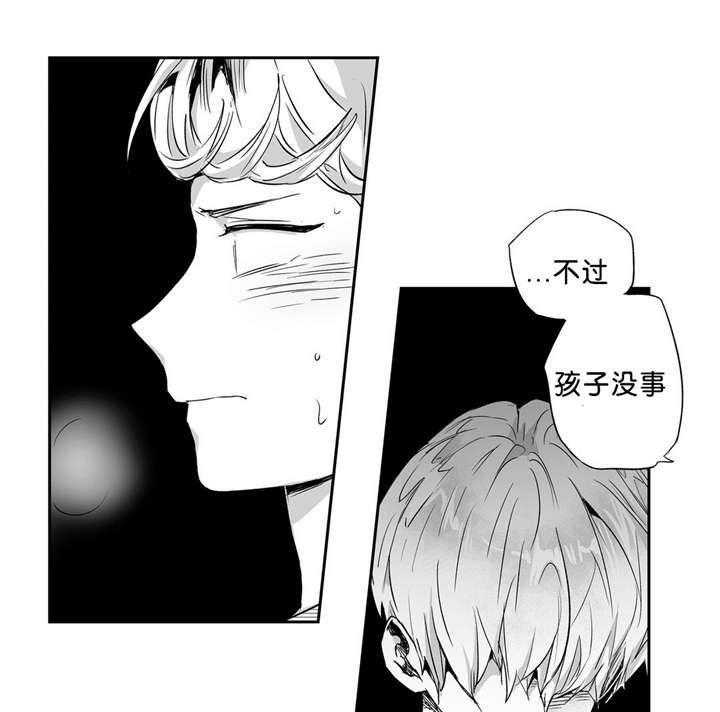 爱情是幻想（共2季）第41话图