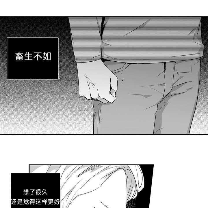 爱情是幻想（共2季）第41话图