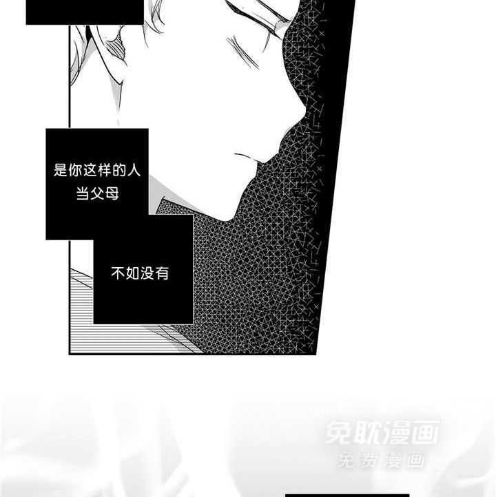 爱情是幻想（共2季）第41话图