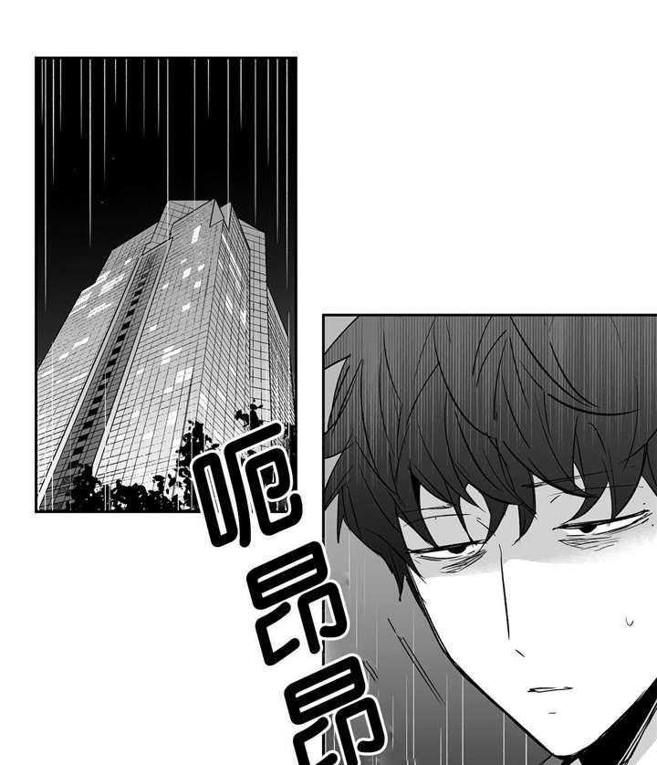 爱情是幻想（共2季）第41话图