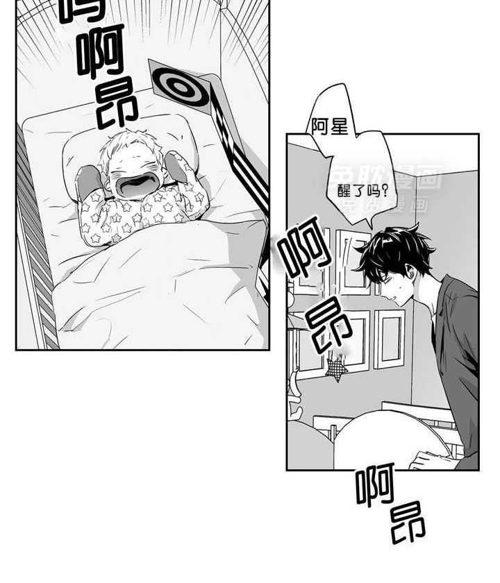 爱情是幻想（共2季）第41话图