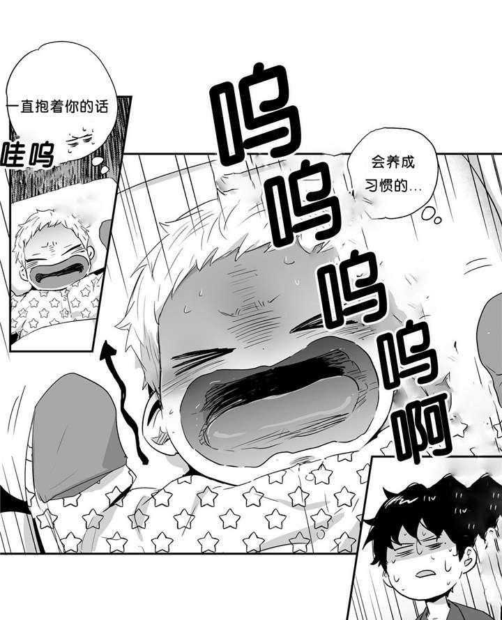 爱情是幻想（共2季）第41话图