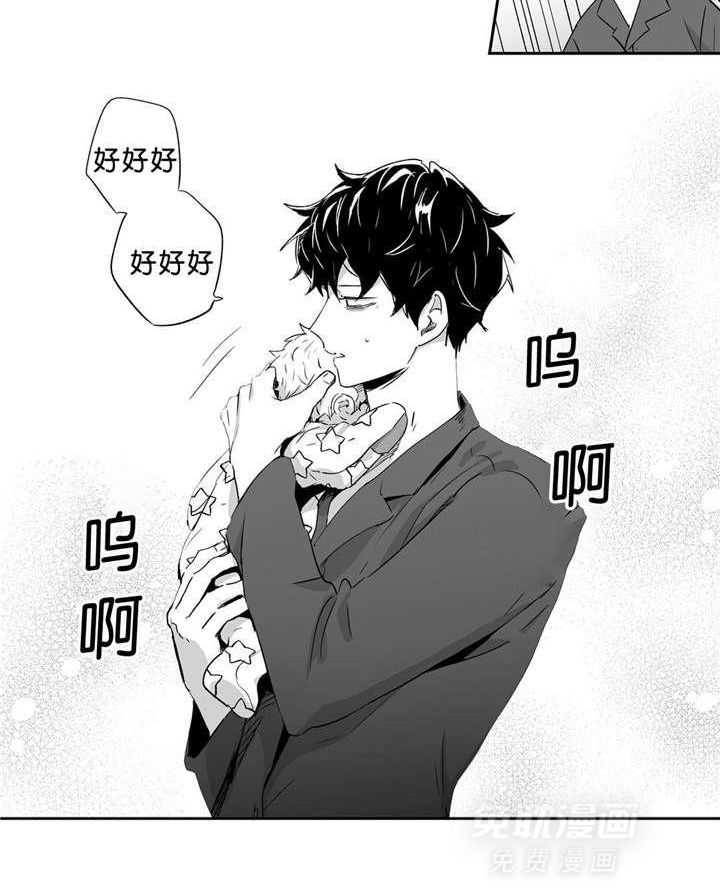 爱情是幻想（共2季）第41话图