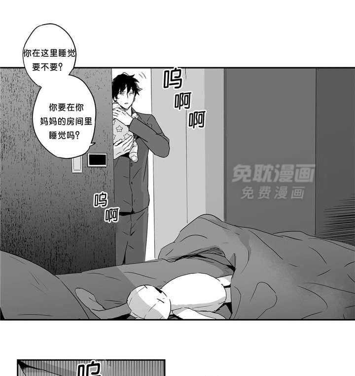 爱情是幻想（共2季）第41话图