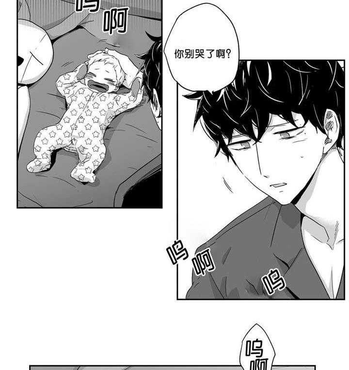 爱情是幻想（共2季）第41话图