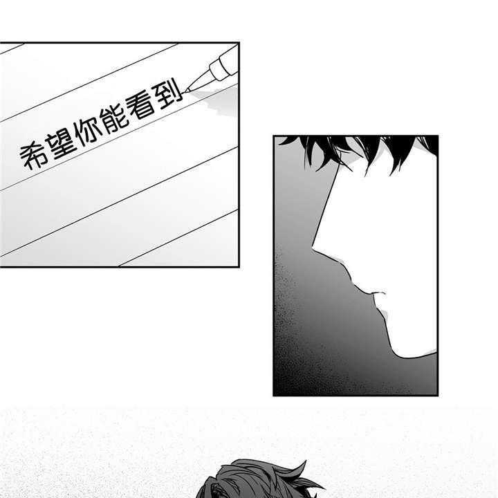 爱情是幻想（共2季） 第42话 第6页