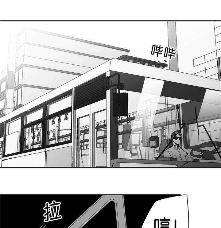 爱情是幻想（共2季） 第42话 第16页