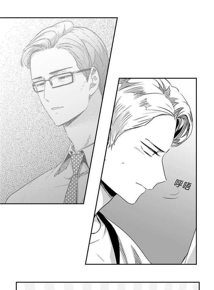 爱情是幻想（共2季）第42话图