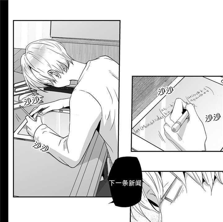 爱情是幻想（共2季）第42话图