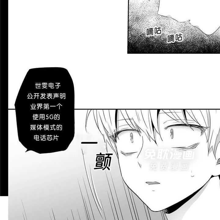 爱情是幻想（共2季）第42话图