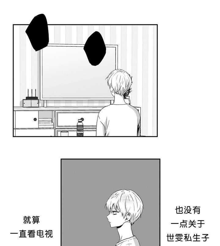 爱情是幻想（共2季）第42话图