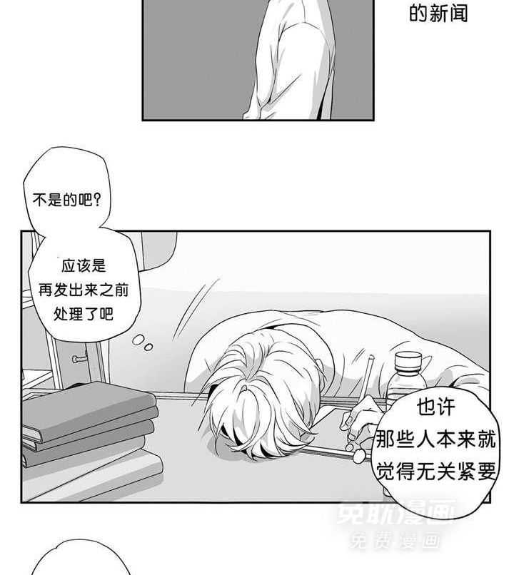 爱情是幻想（共2季）第42话图