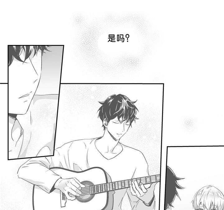 爱情是幻想（共2季）第42话图