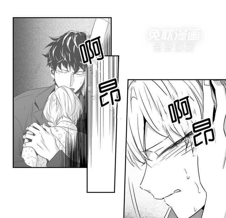 爱情是幻想（共2季）第42话图