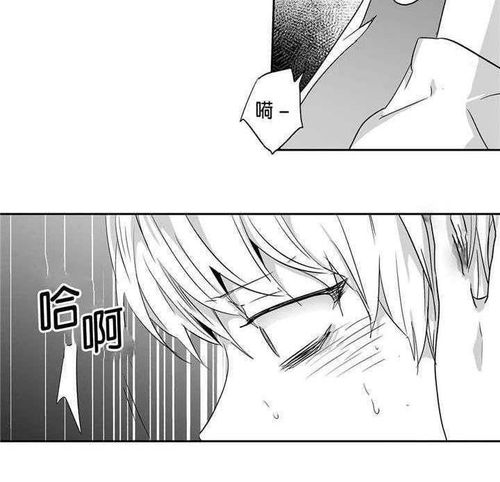 爱情是幻想（共2季）第42话图