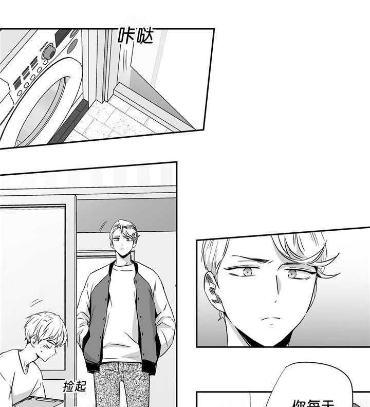 爱情是幻想（共2季）第42话图