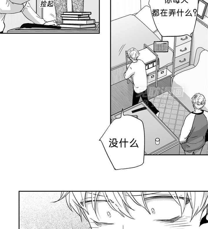 爱情是幻想（共2季）第42话图