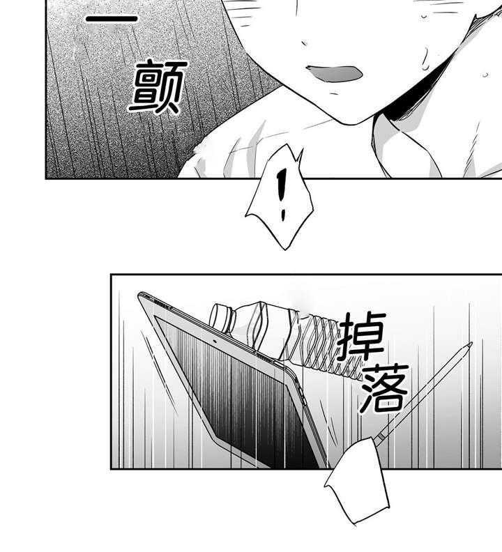 爱情是幻想（共2季）第42话图