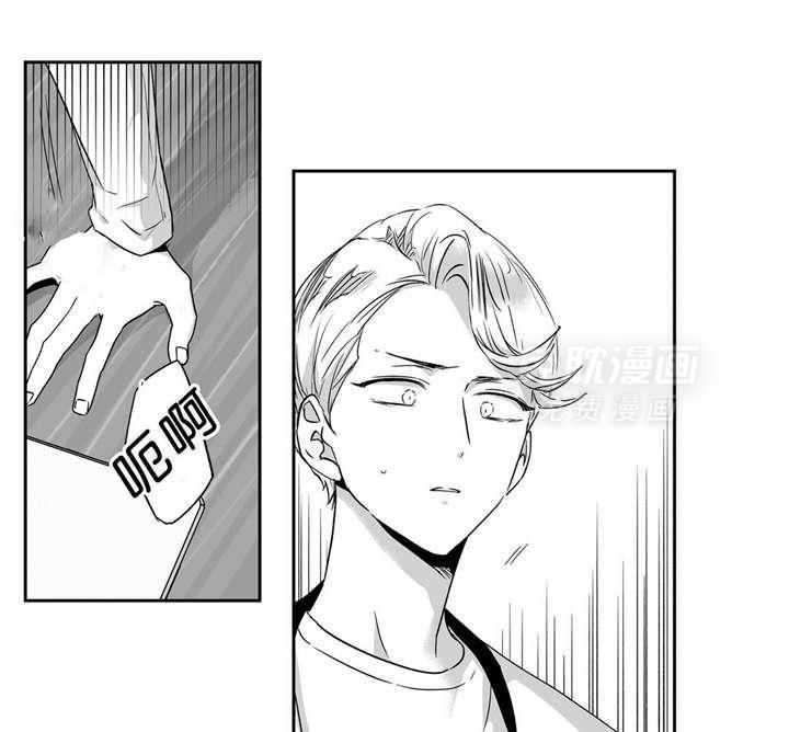 爱情是幻想（共2季）第42话图