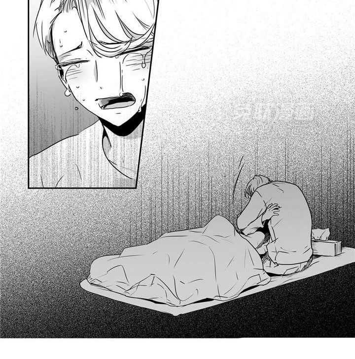 爱情是幻想（共2季） 第44话 第10页