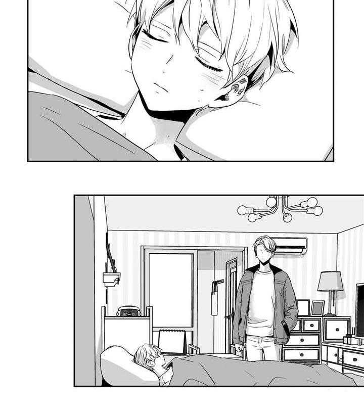 爱情是幻想（共2季） 第44话 第13页