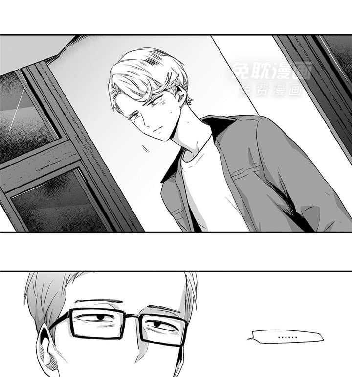 爱情是幻想（共2季）第44话图