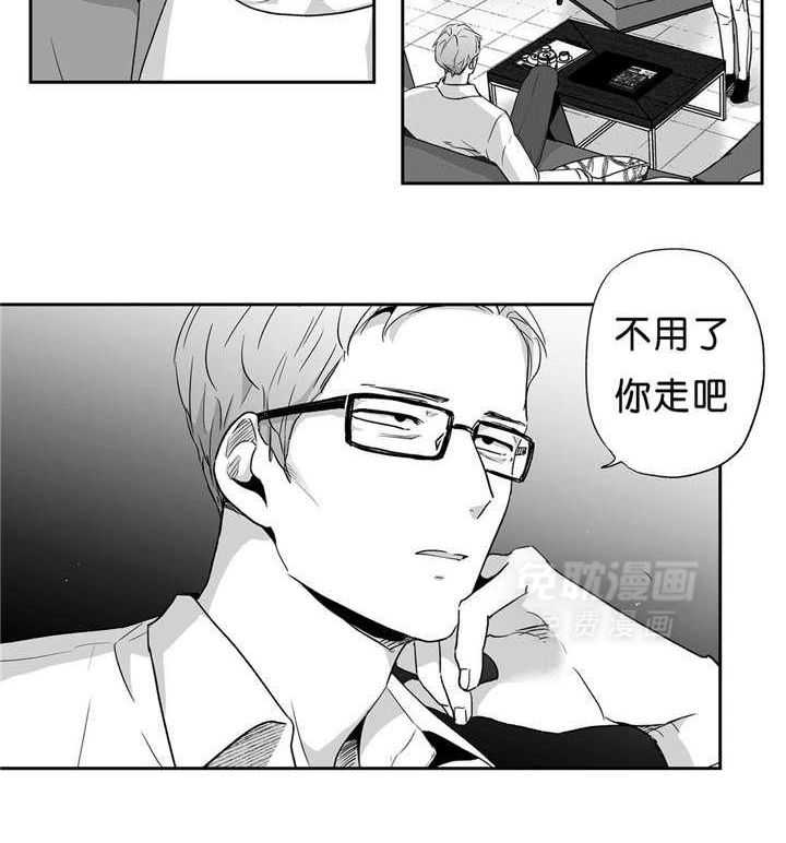 爱情是幻想（共2季）第44话图