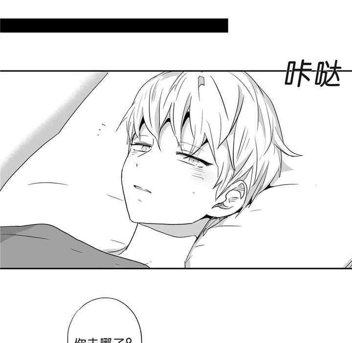 爱情是幻想（共2季）第44话图