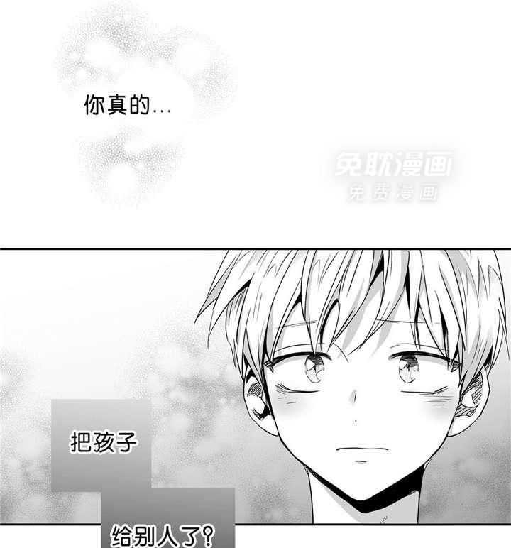 爱情是幻想（共2季）第45话图