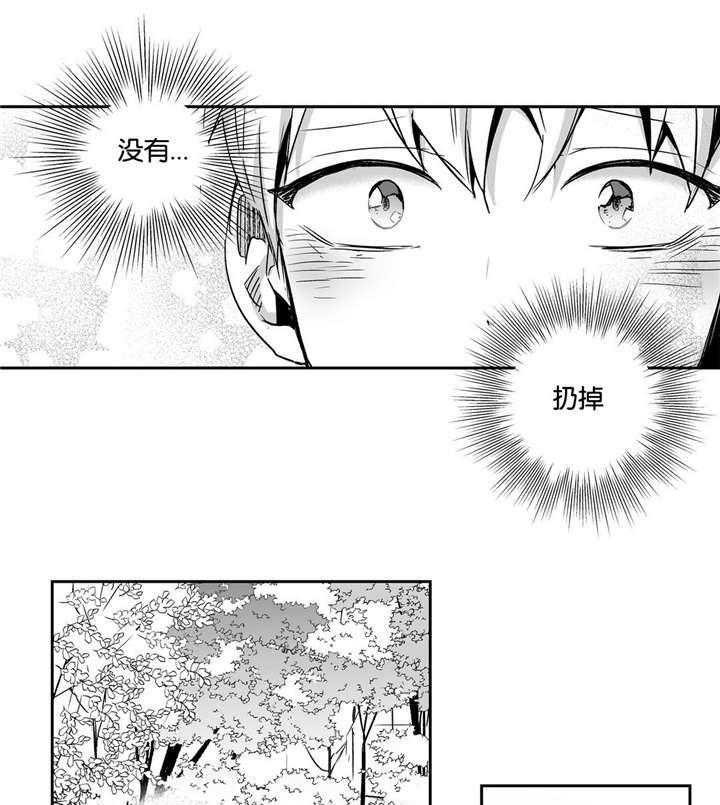 爱情是幻想（共2季）第45话图