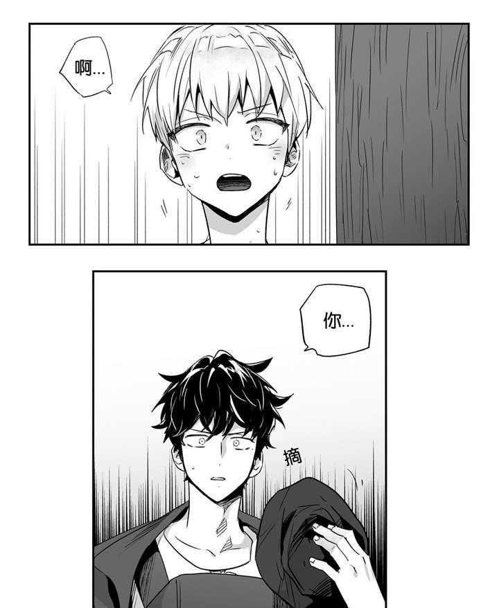 爱情是幻想（共2季）第45话图