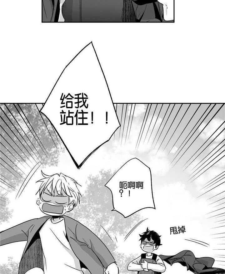 爱情是幻想（共2季）第45话图