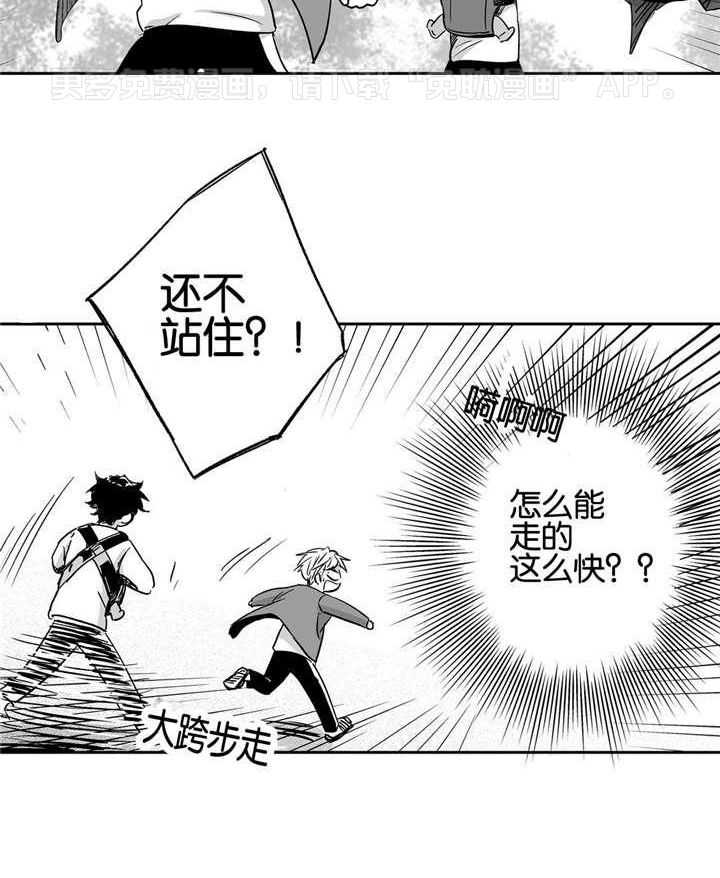 爱情是幻想（共2季）第45话图
