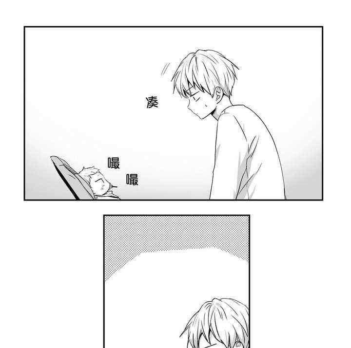 爱情是幻想（共2季）第46话图