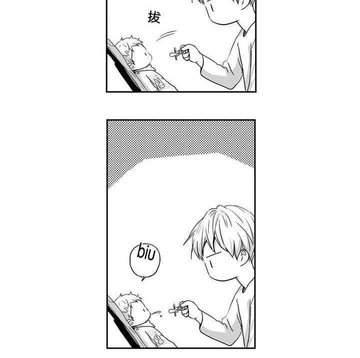 爱情是幻想（共2季）第46话图