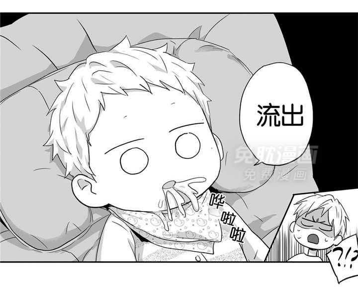 爱情是幻想（共2季）第46话图